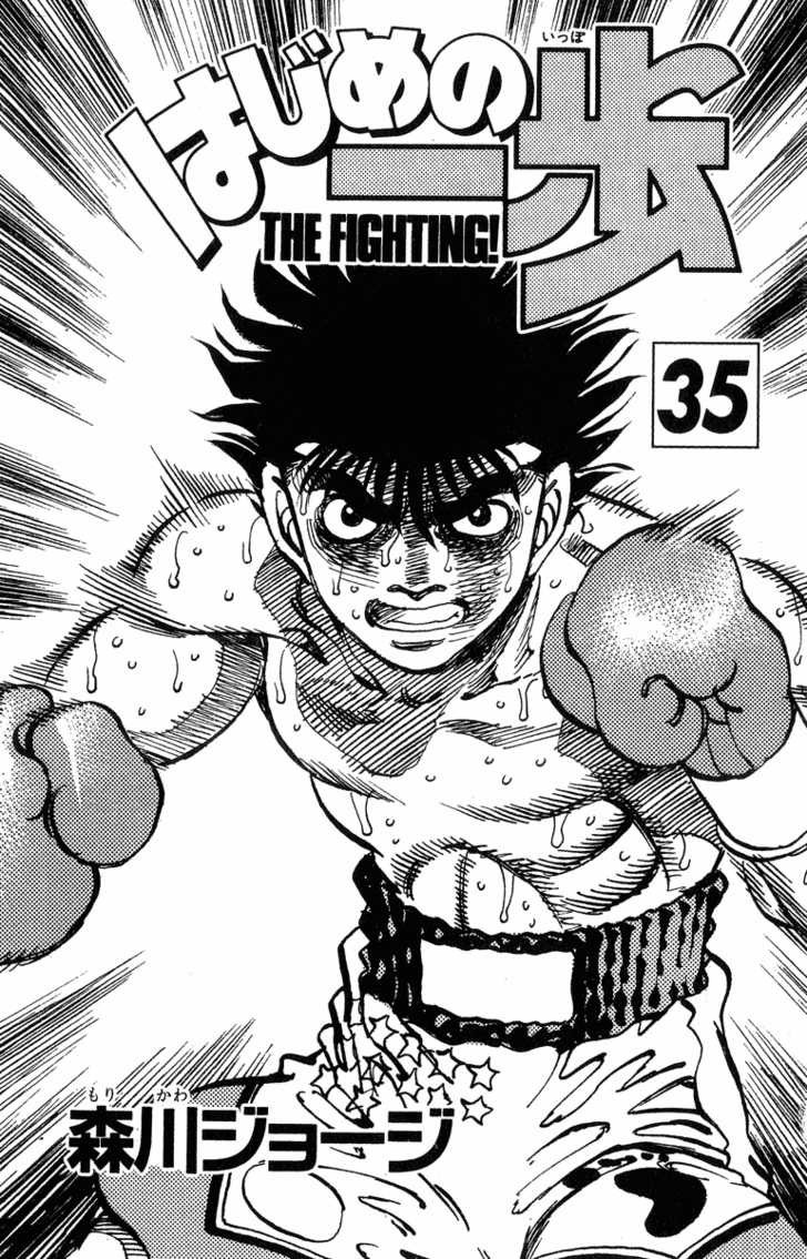 Hajime no Ippo Chapter 307 2